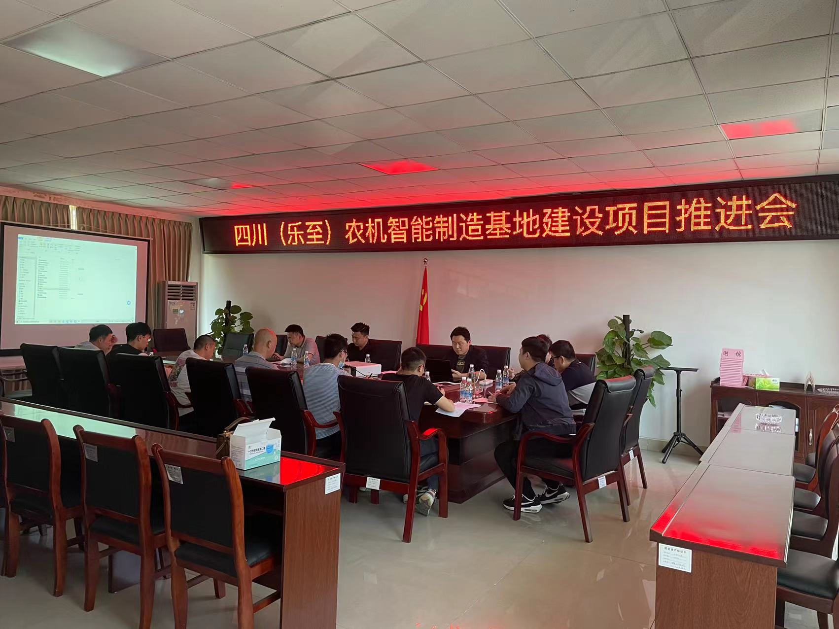 ��̩��˾���_���}�(xi��ng)Ŀ���M(j��n)��(hu��)